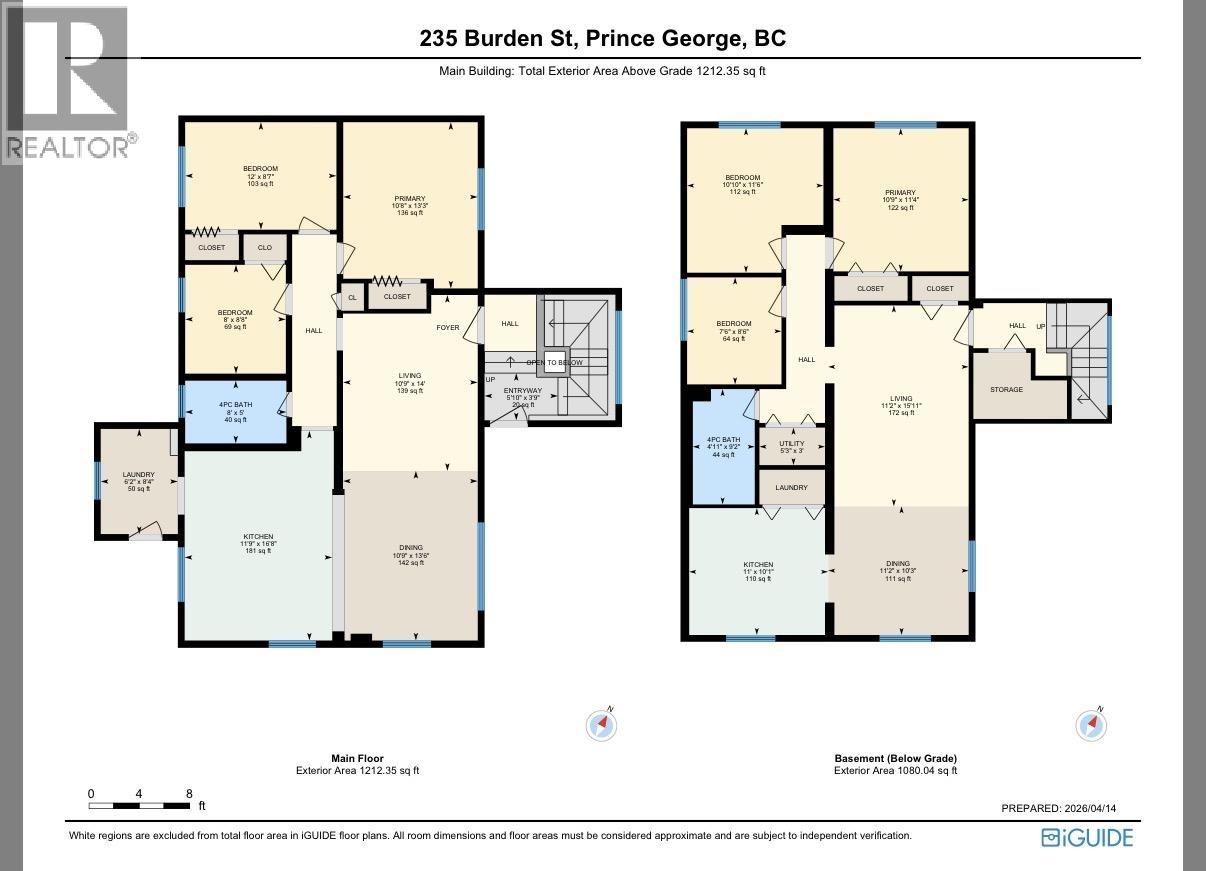 235 Burden Street, Prince George, British Columbia  V2M 2H2 - Photo 28 - R3109907